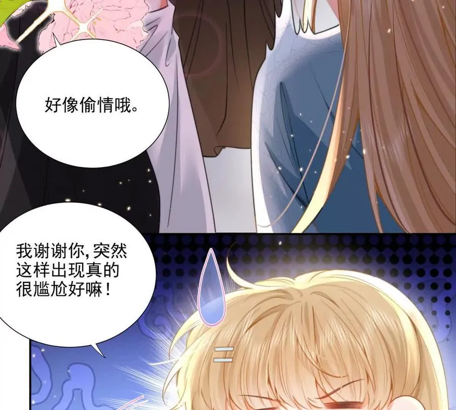 妖精又又又爬床25