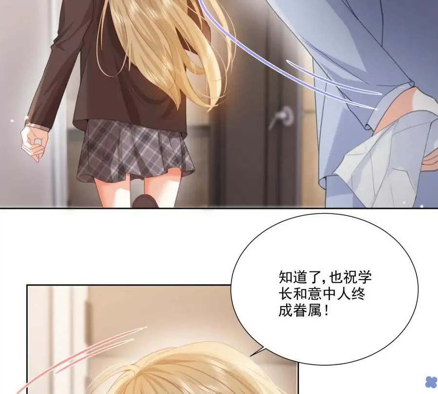 我失恋了80