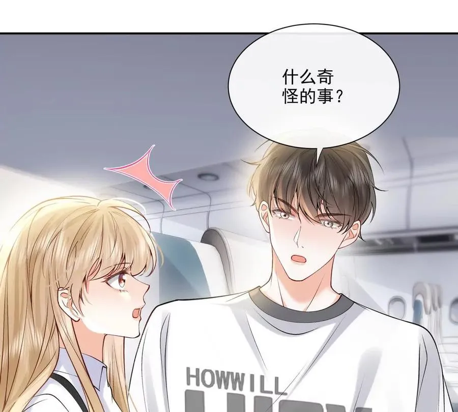 天使霸王龙56