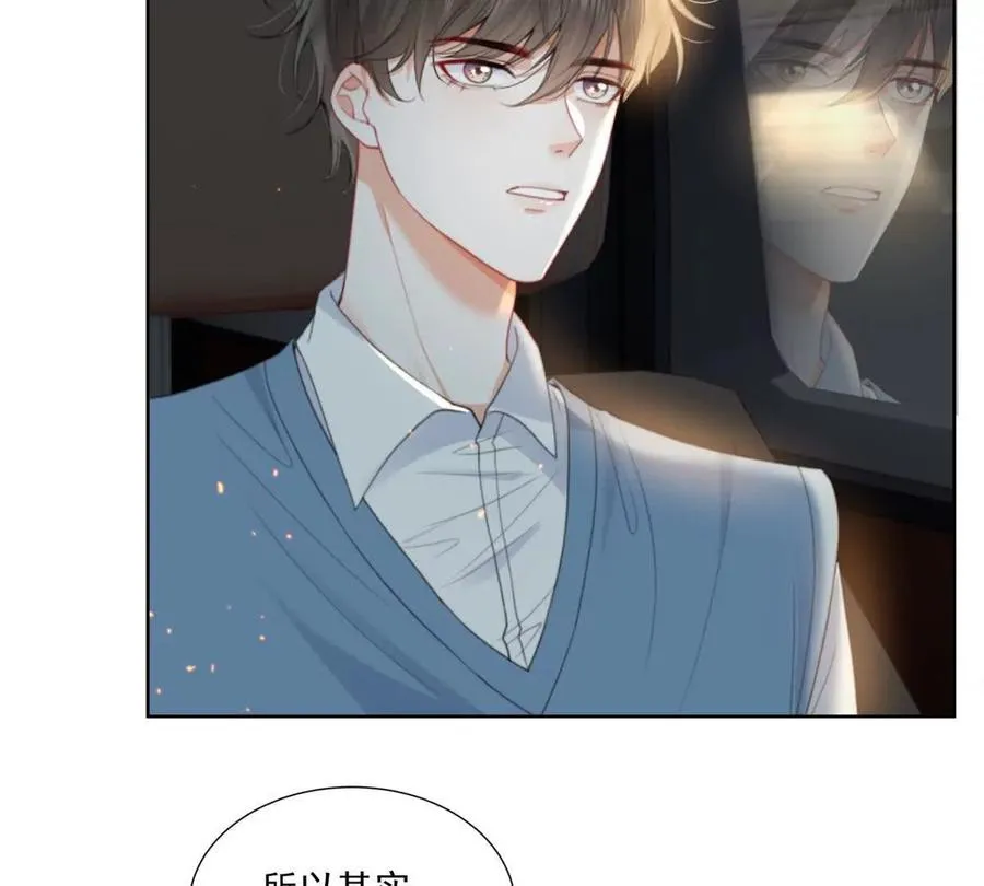 双向奔赴8