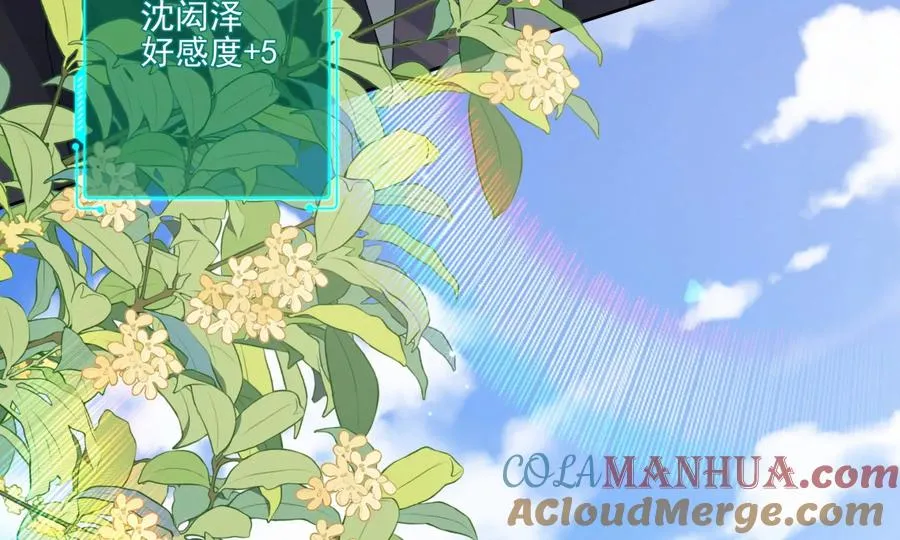 重启88