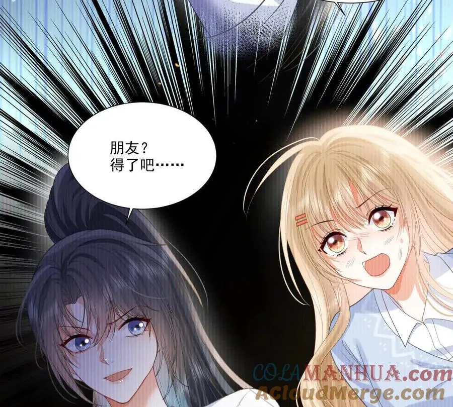 我失恋了42