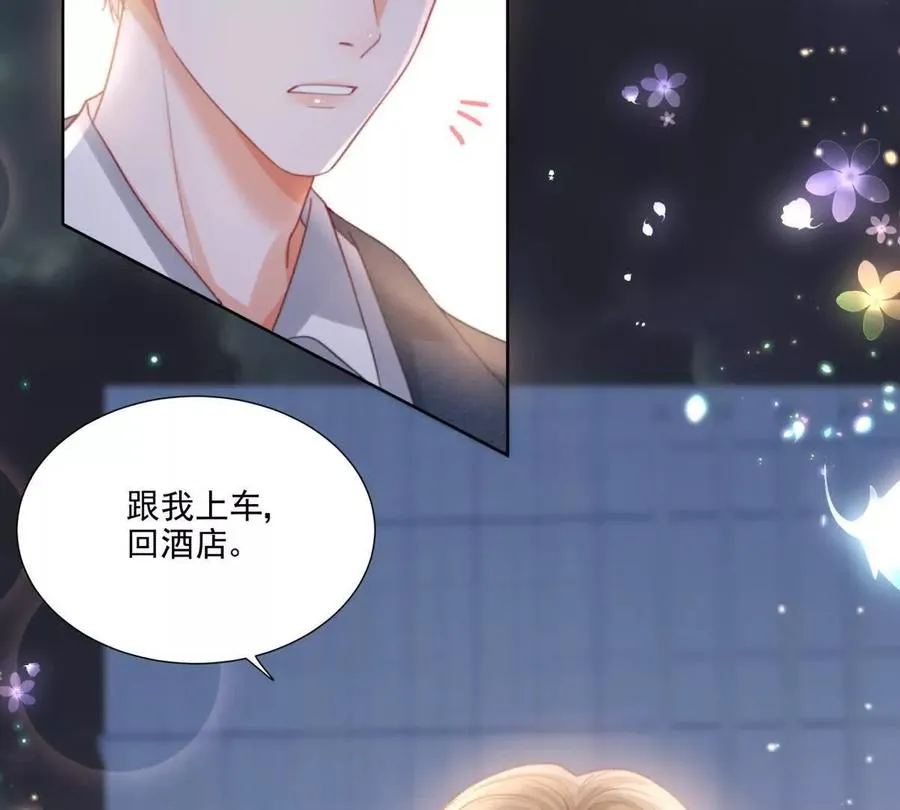 心愿102