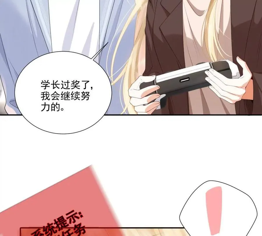 被抓包了43