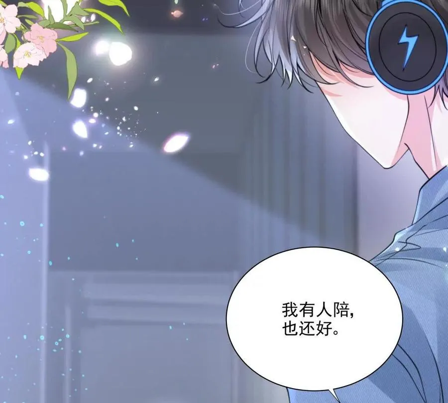 我有人陪73