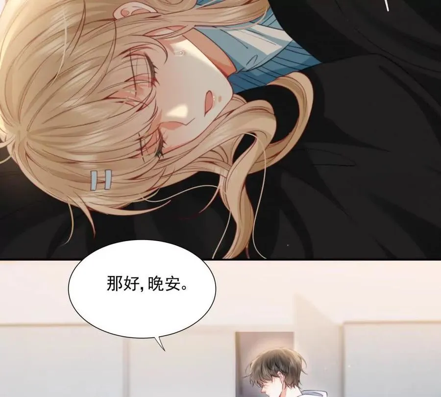 妖精又又又爬床14