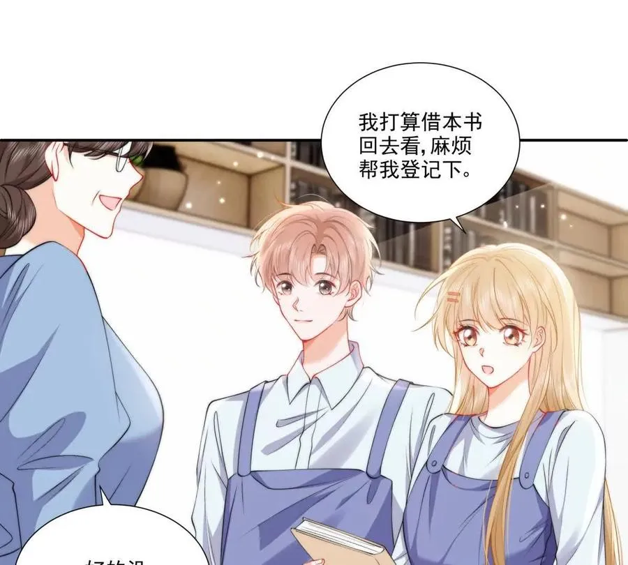 时间管理大师29