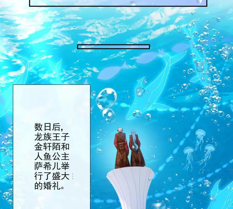巫女的诅咒37