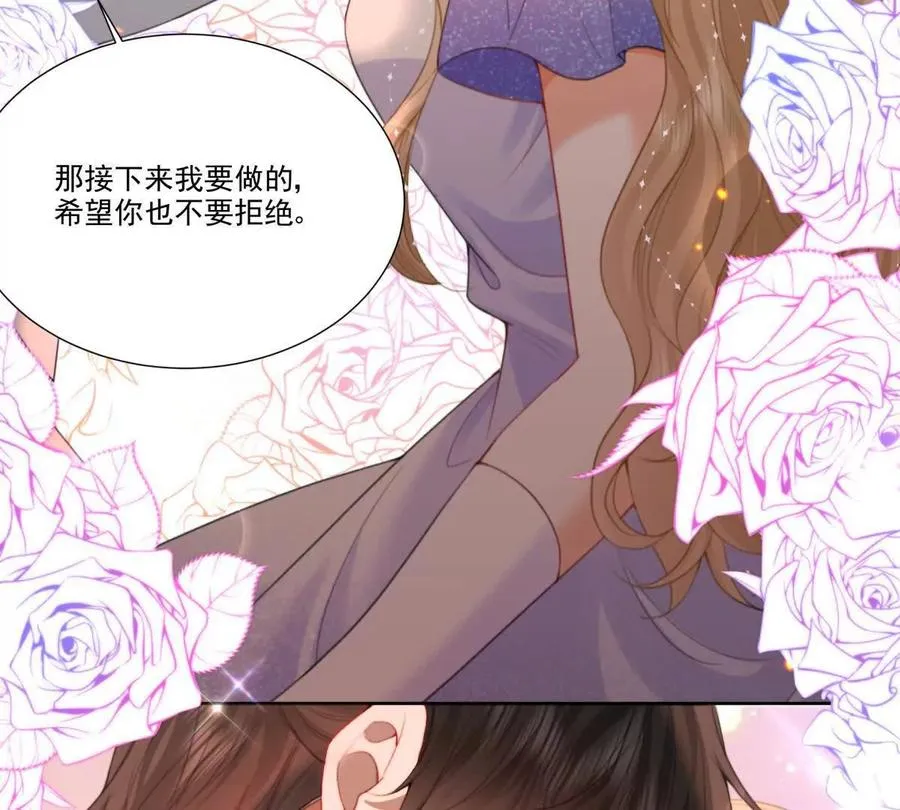 影帝的诱惑79