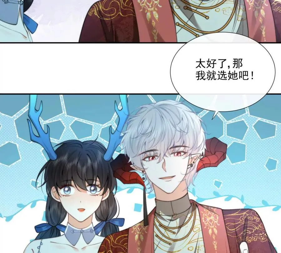 巫女的诅咒20
