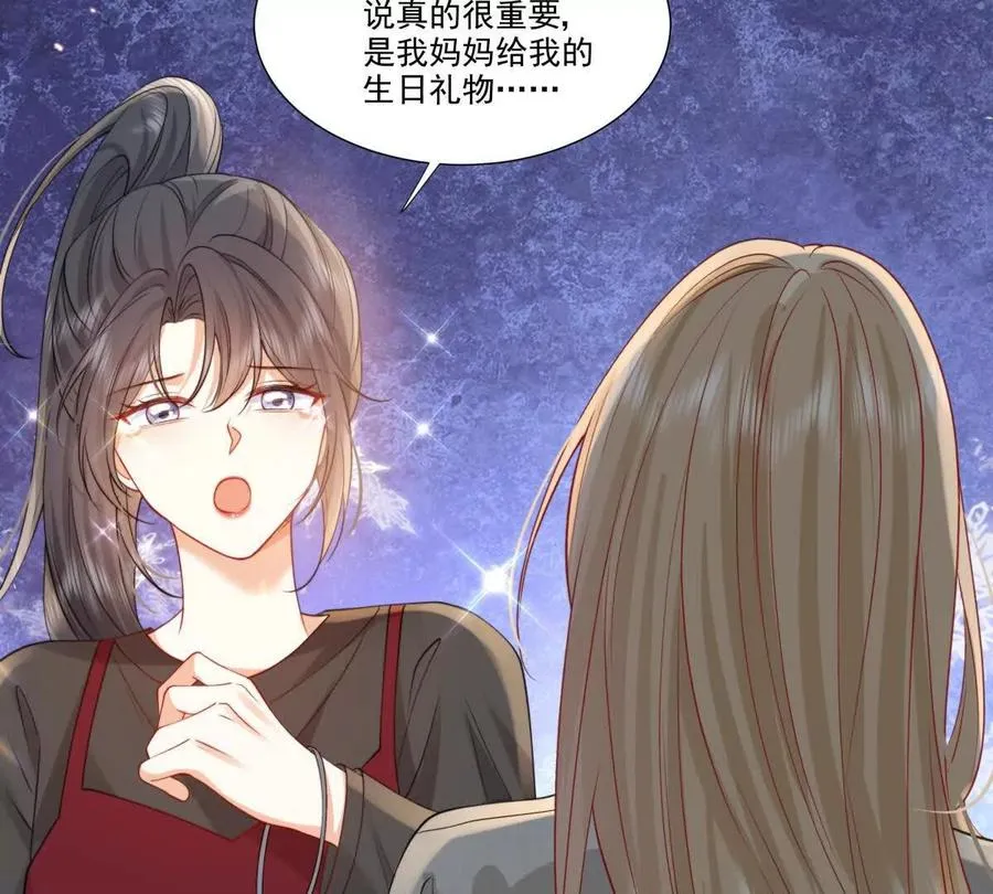天使守护37