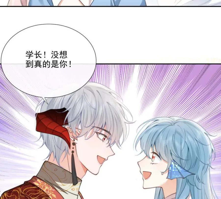 巫女的诅咒32