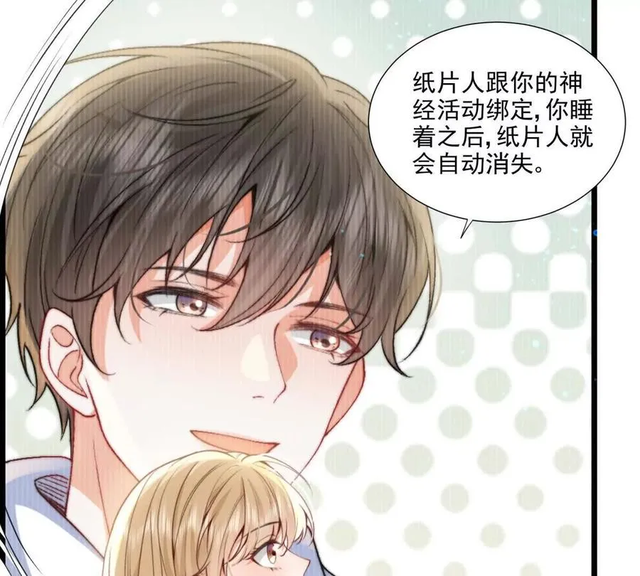 我有人陪23