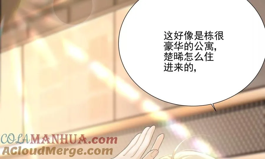 心跳加速88