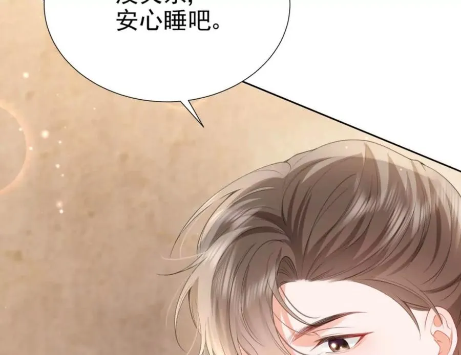 隐藏任务98
