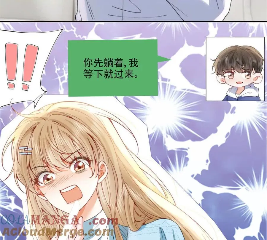 妖精又又又爬床42
