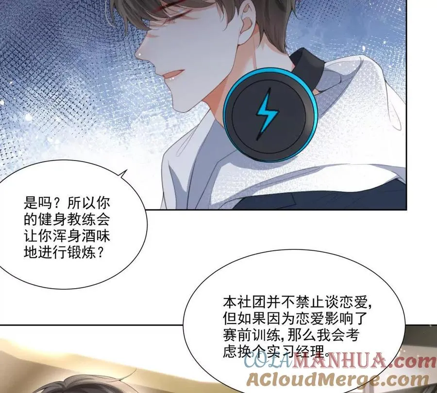 我们一起洗？9