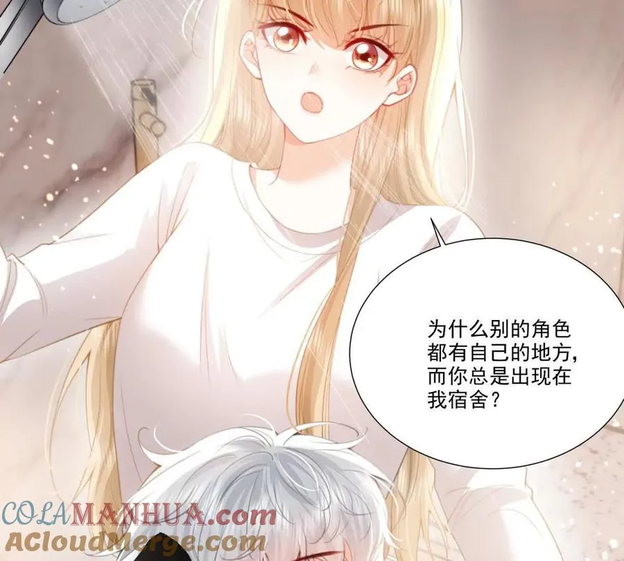 我们一起洗？36