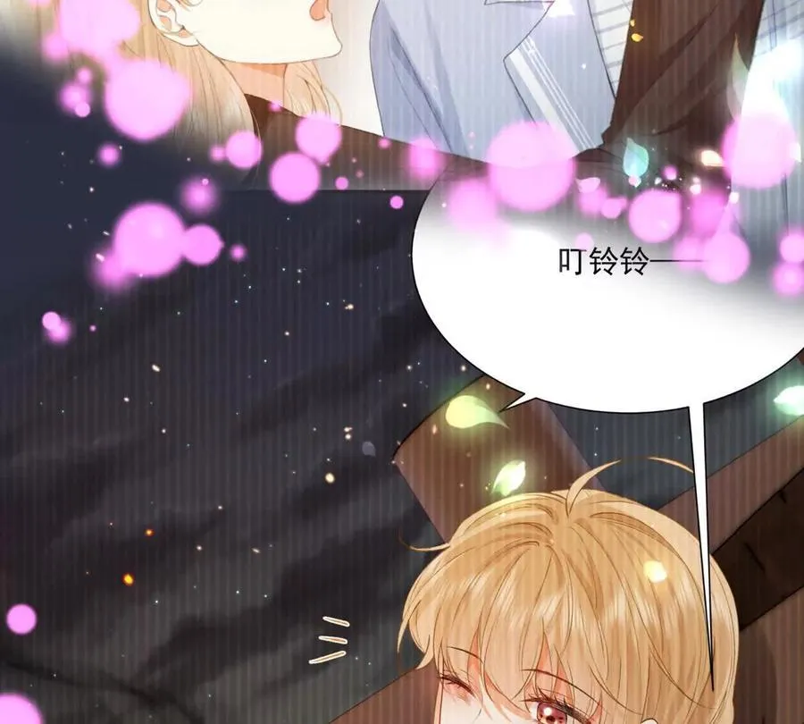 双向奔赴29