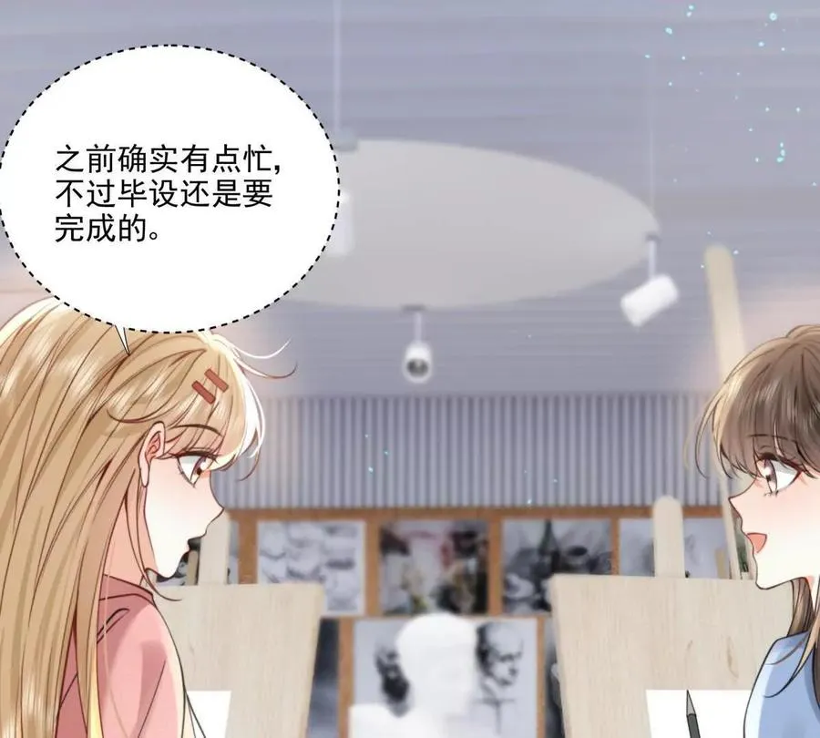 我有人陪32