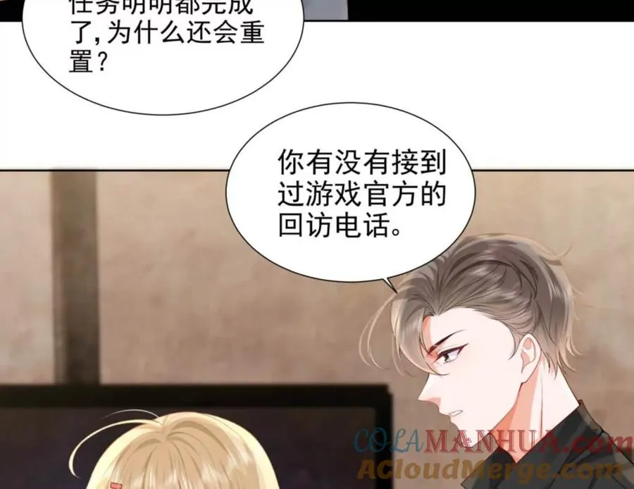 隐藏任务80