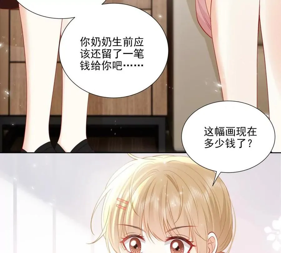 意外失控40
