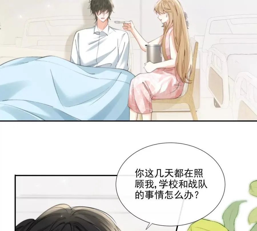 凤凰之血65