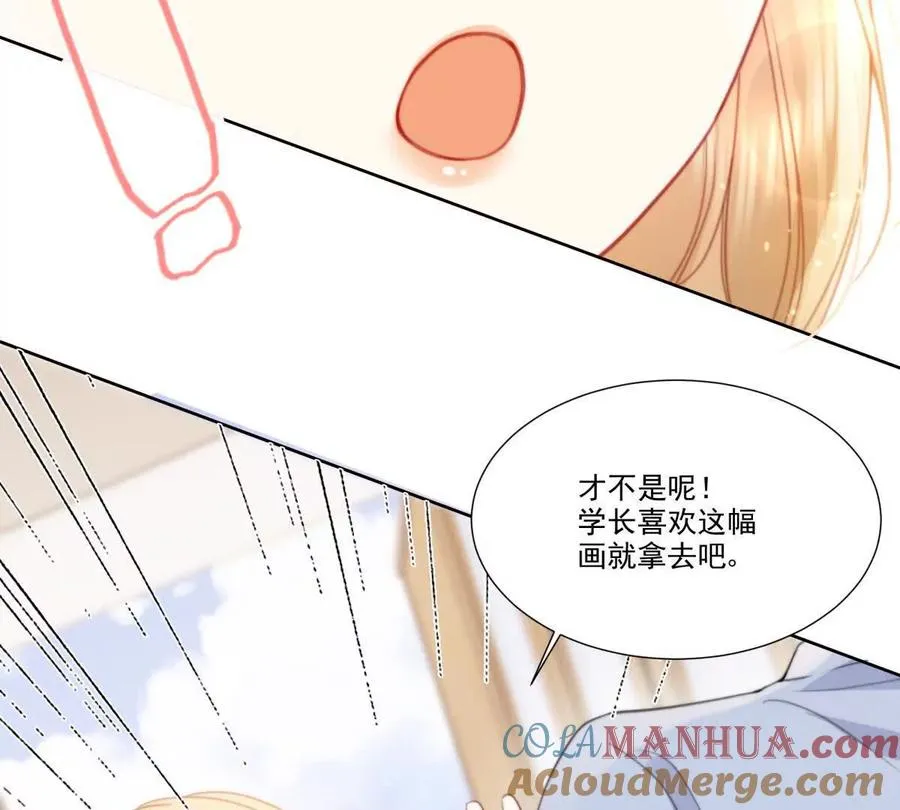 我失恋了75
