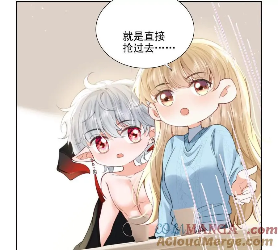 妖精又又又爬床78