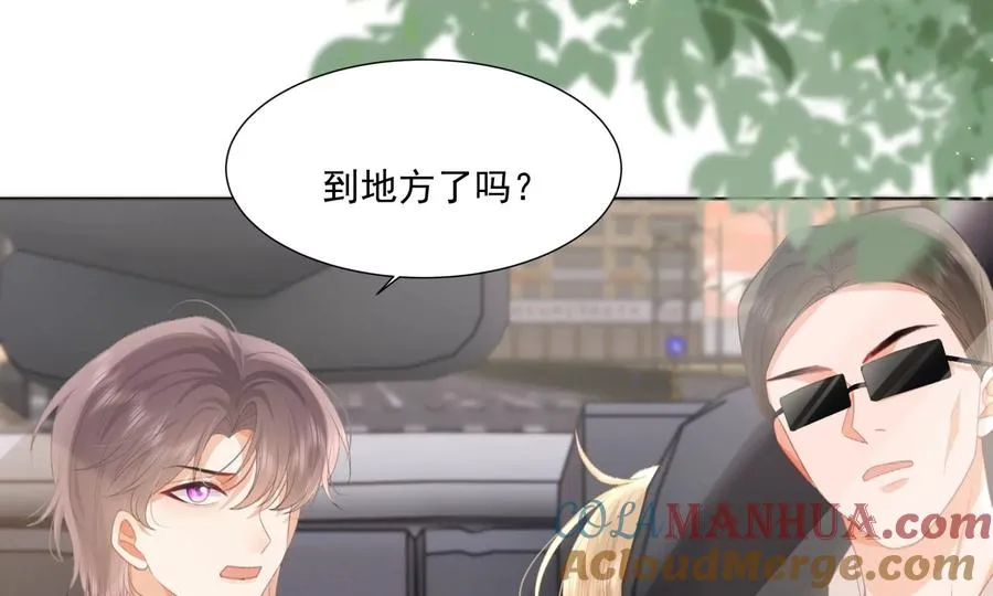 怕我吃了你么？100