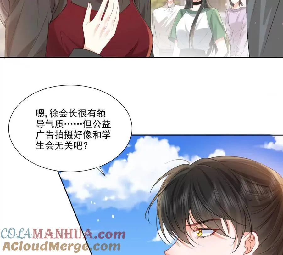 天使守护33