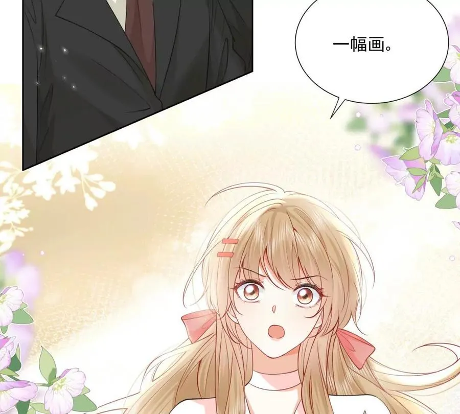 误会大了 259