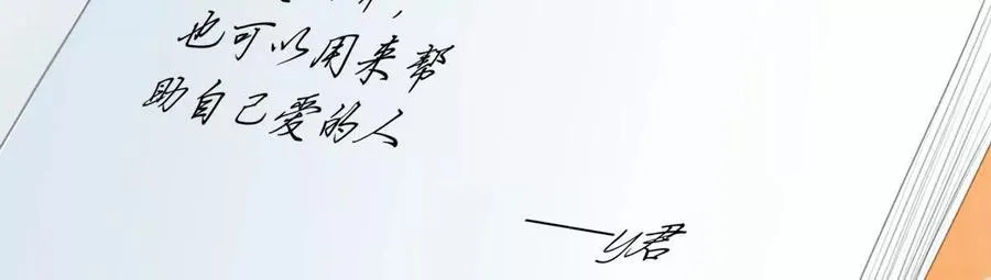 时间管理大师28