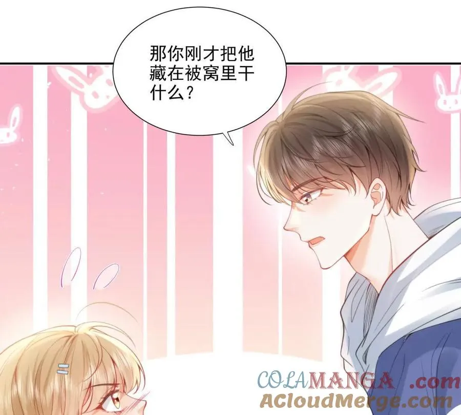 妖精又又又爬床63