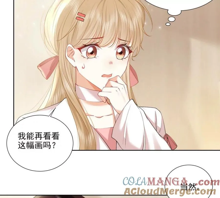 意外失控48