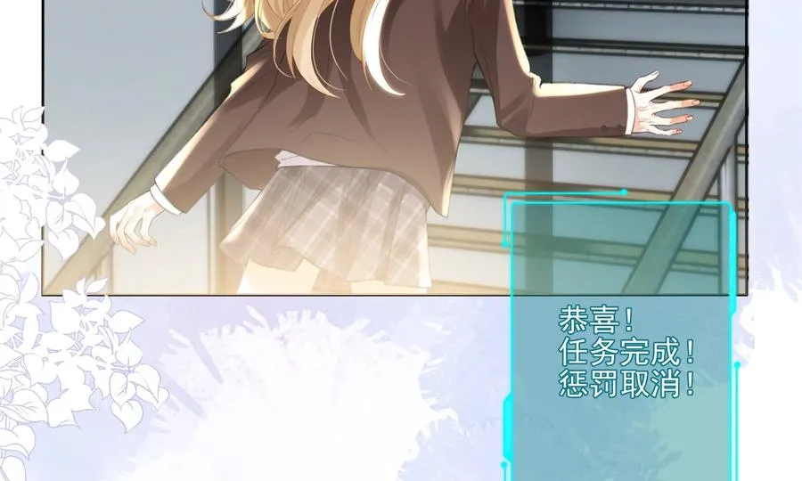 顶峰相见67