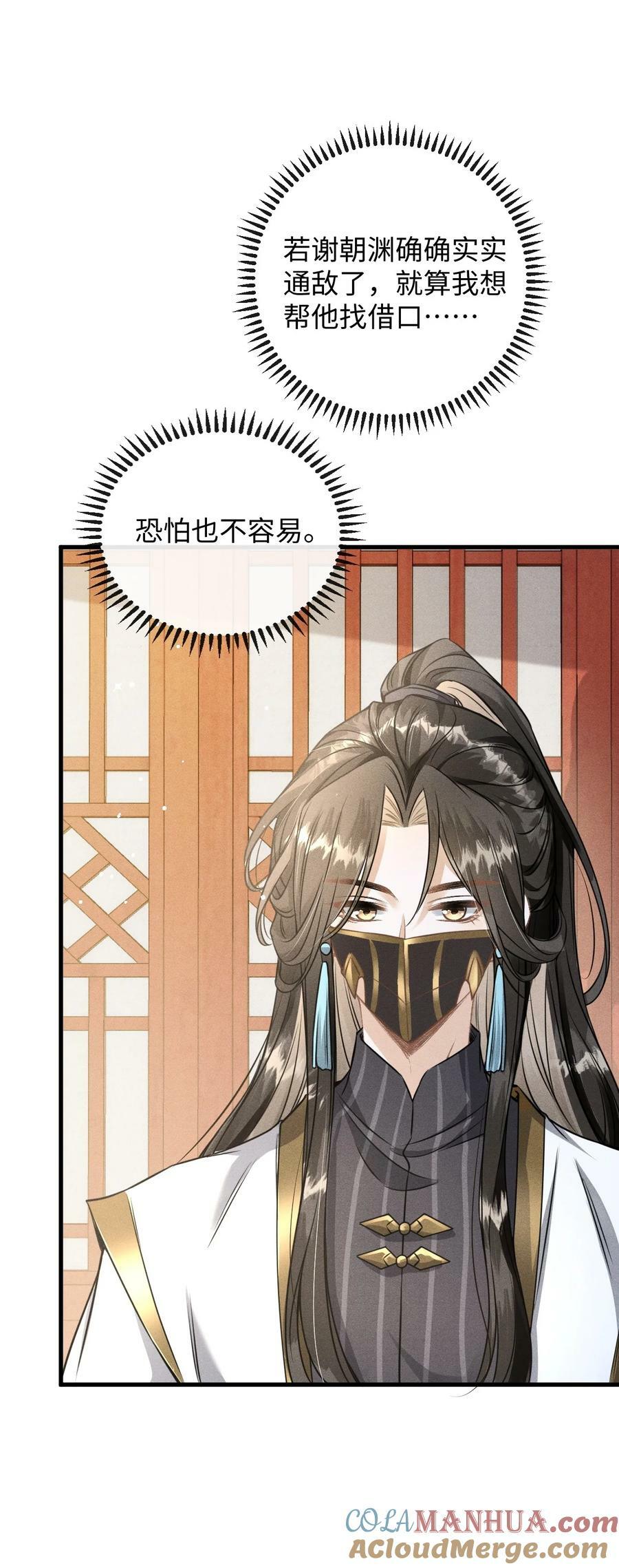 039 试探24