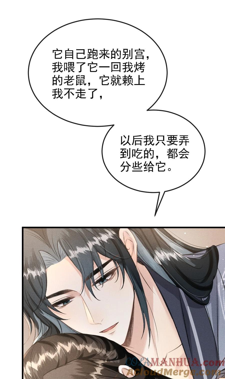044 我不是你的小白猫39