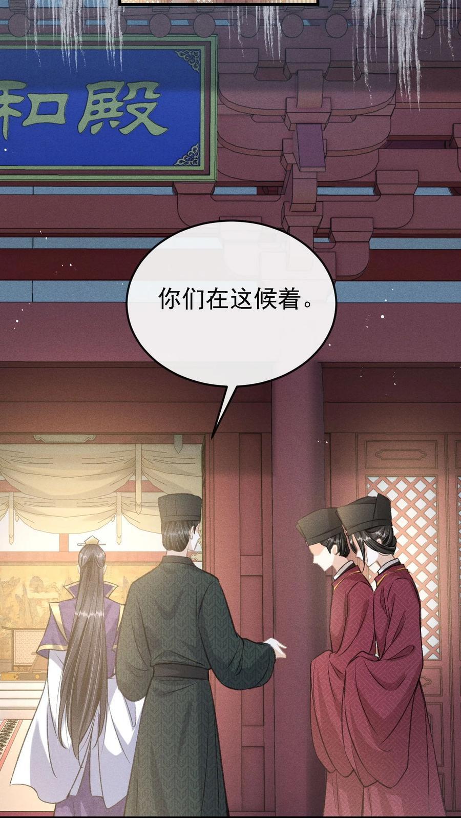 047 殿下我错了17