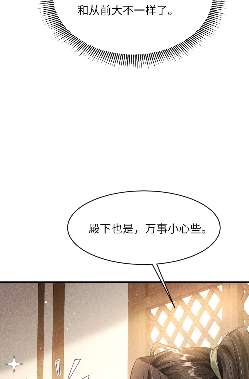 014 今晚又要啊？19