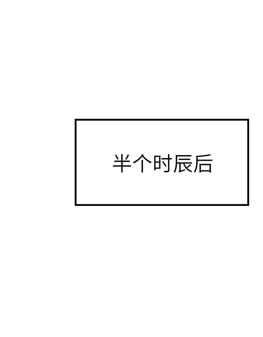 032 皇叔变婢女44