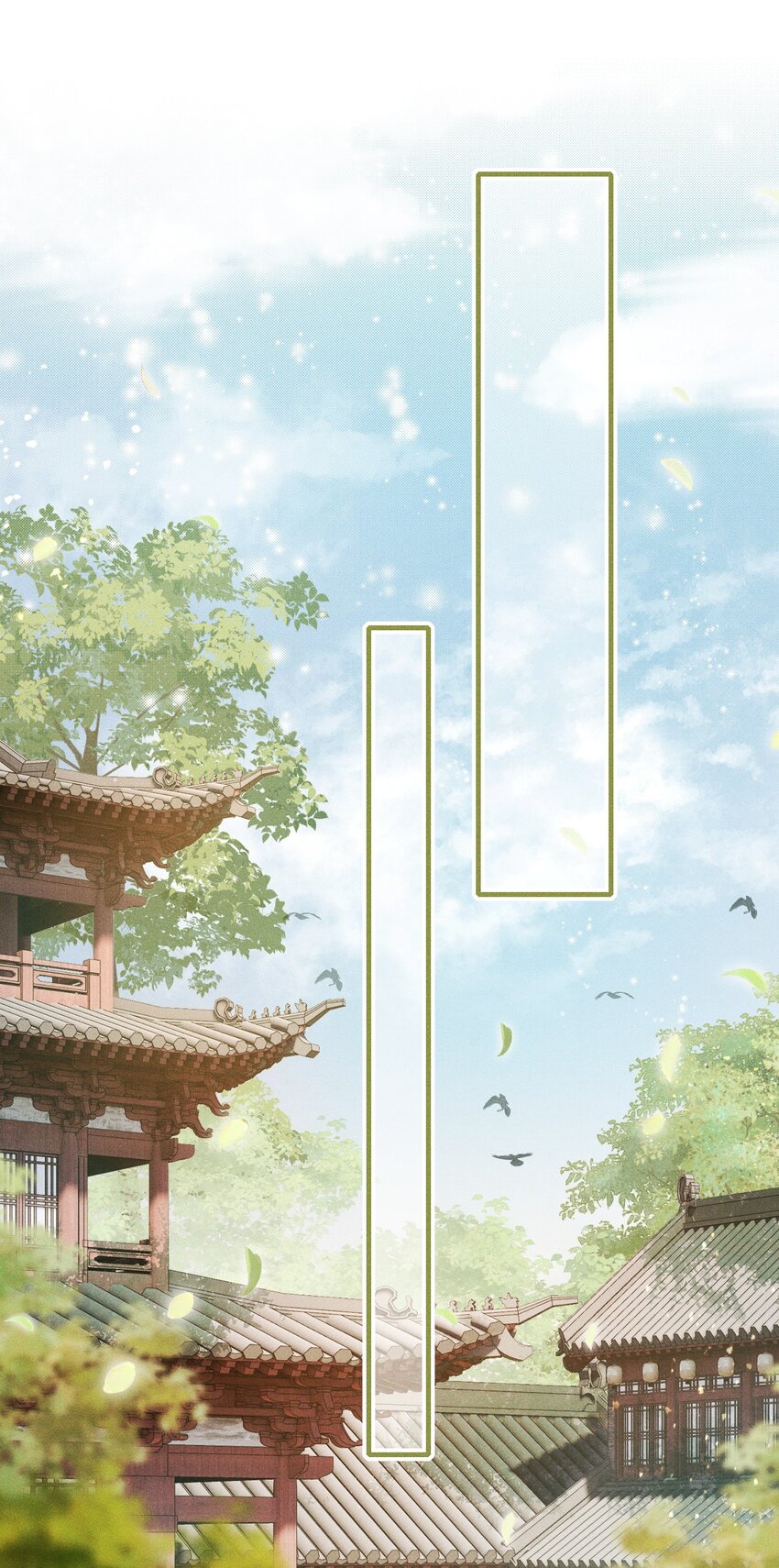 006 本王不能没有你34