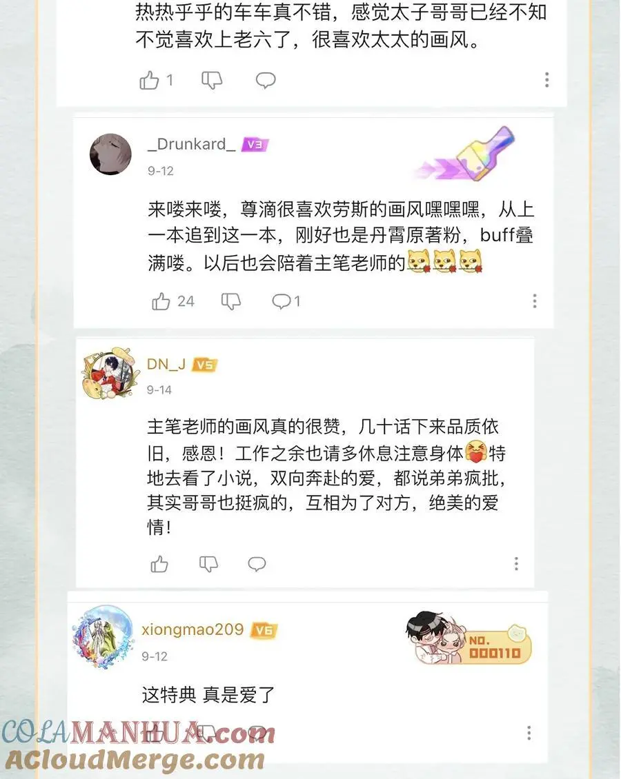 开奖 开奖公告 32