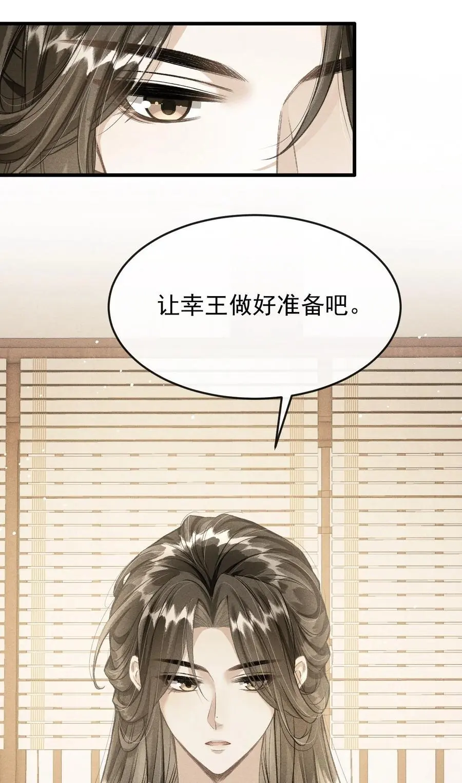 054 我不怕死，只怕失去你4