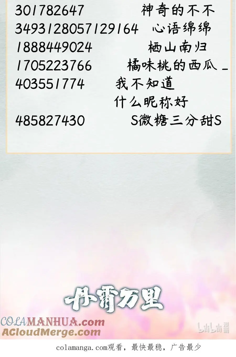 开奖 开奖公告 34
