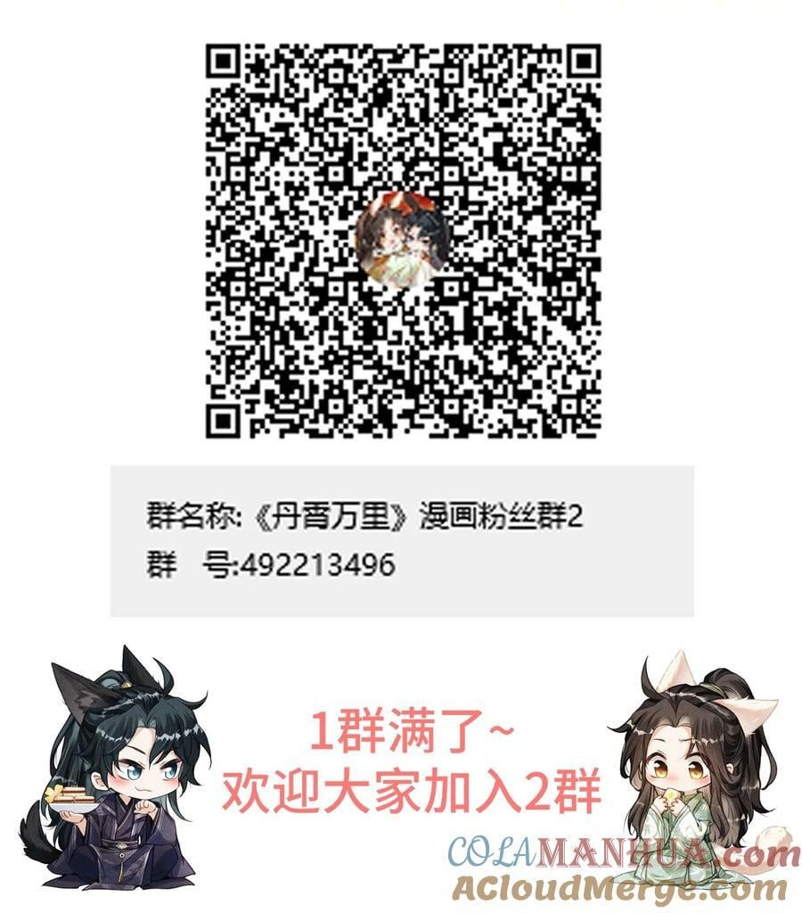 036 殿下你就带我去吧60