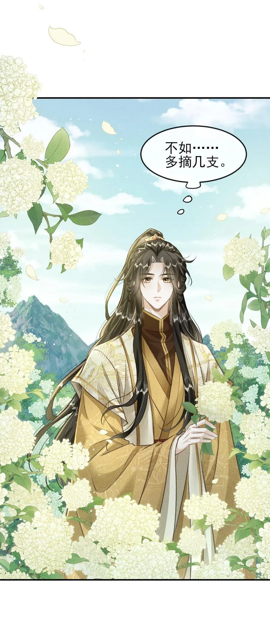 074 太子被指婚8