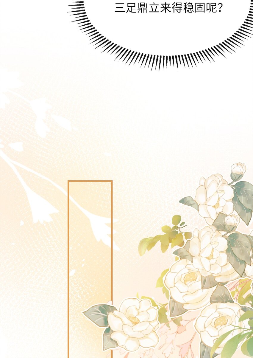 016 怎么回报本王？31