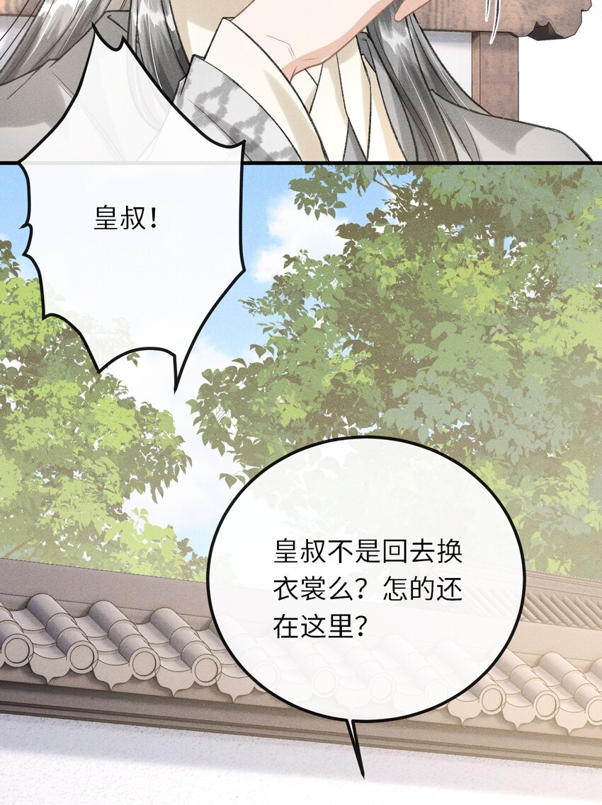 019 惹人注意40