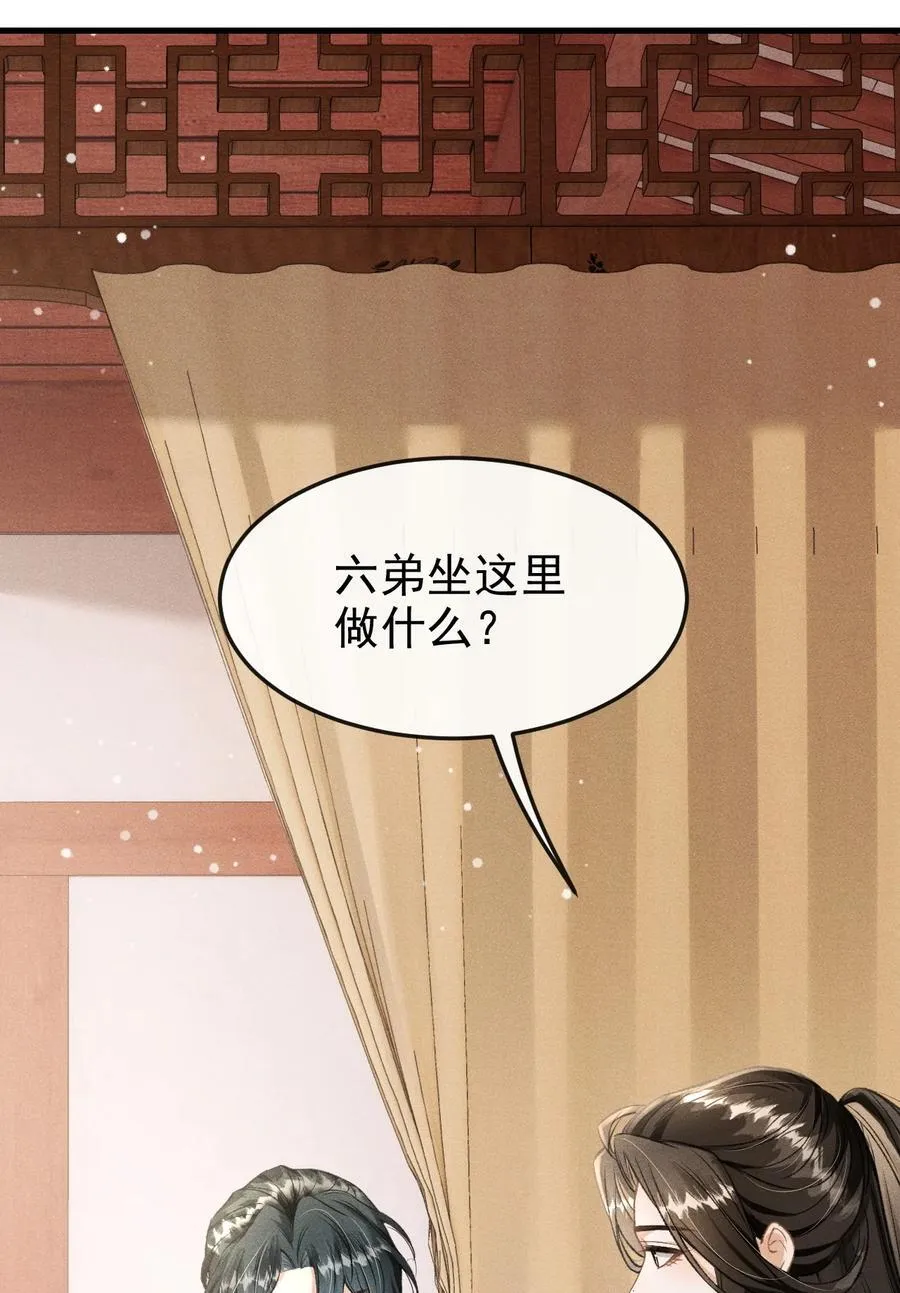 064 下回我让你去东宫7